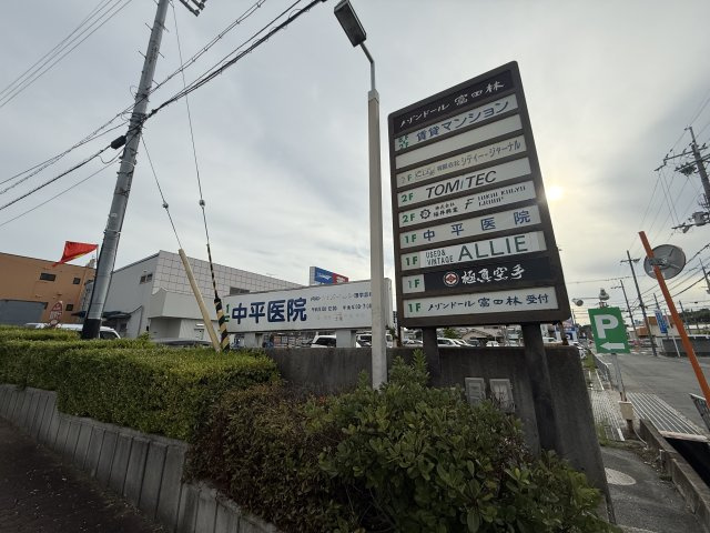 メゾンドール富田林
