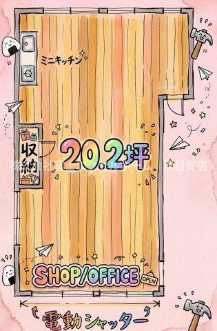 勝浦ビル