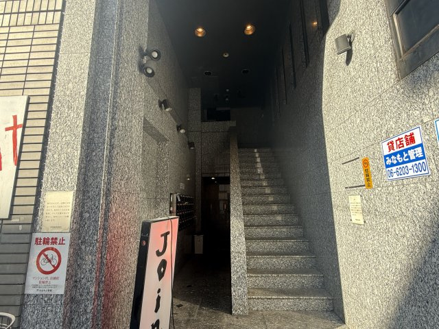 エルドムス陽光一番館のその他