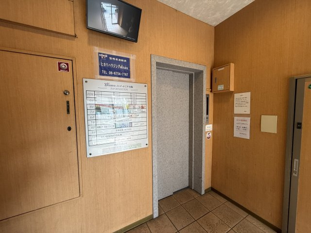 ジェイルミナ小阪