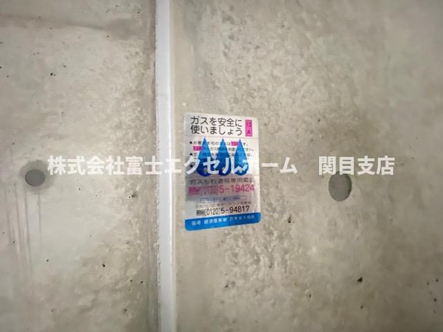 光琳１階路面テナントのその他