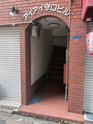 アイアイ守口ビル