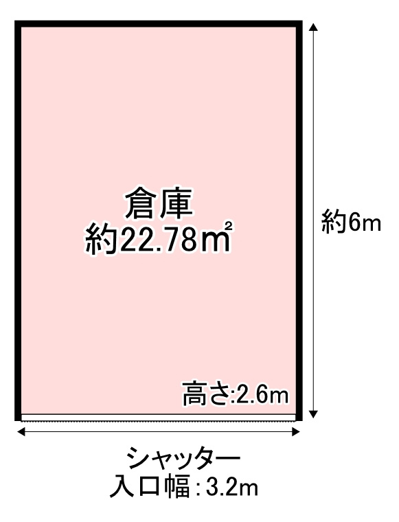 南木の本4丁目倉庫の間取り