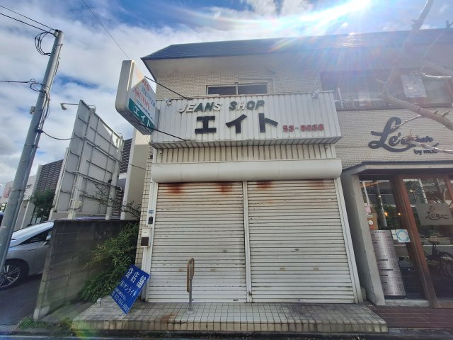 森内店舗