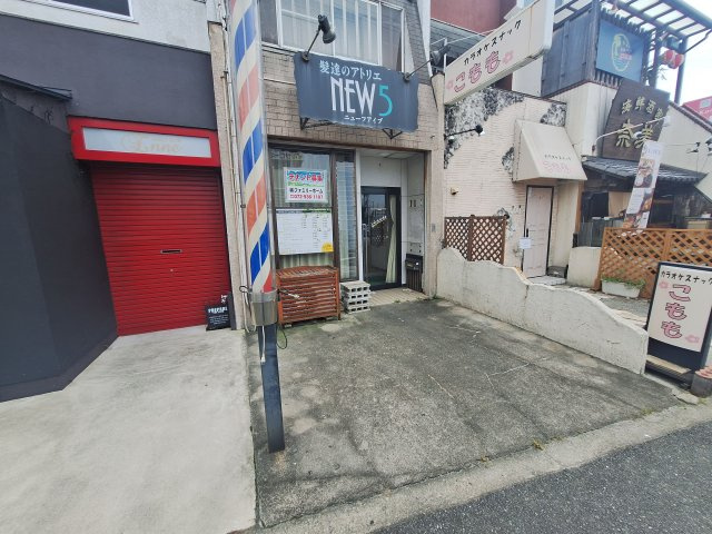 藤井寺市沢田住居付店舗の外観