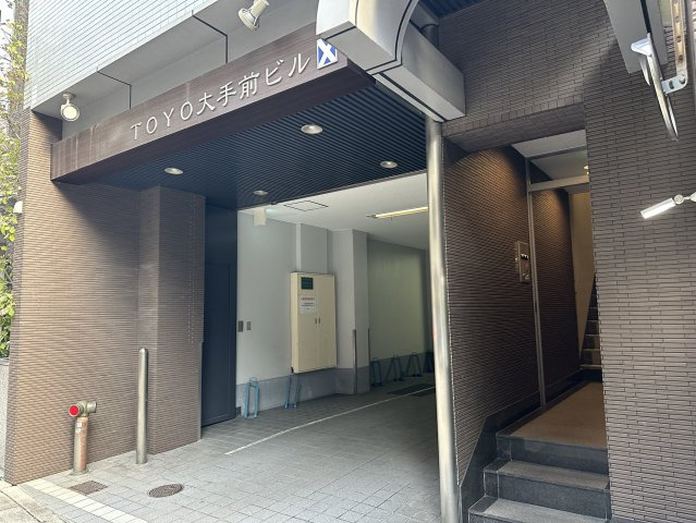 TOYO大手前ビルのエントランス