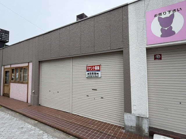 サンライフタウン古市 倉庫