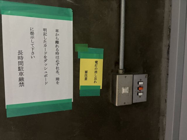 YS・レンタルビル