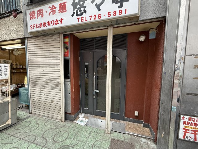 焼肉店跡２階建店舗