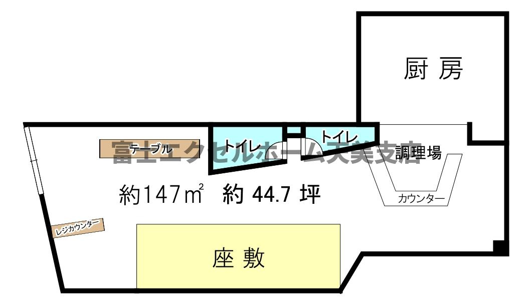 クリスタルプラザⅡ