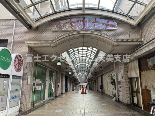 あべのマルシェのその他