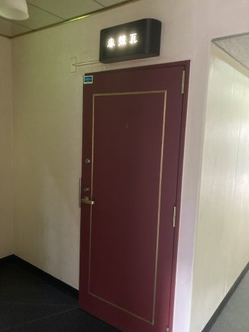 大阪市中央区千日前２丁目の店舗一部のエントランス