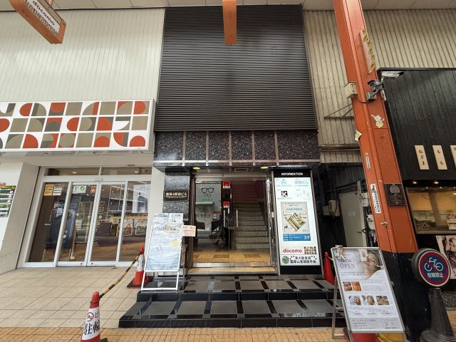 瓢箪山駅前ビル