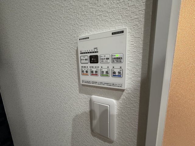 あんしん+VieM善根寺13-1035