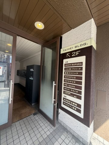 泰平第一ビル　別館のエントランス