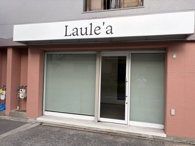 スマイリングコート店舗