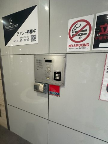 大阪市中央区南久宝寺町２丁目の店舗一部のセキュリティ