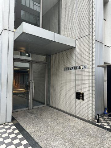 リアライズ南船場ビルのエントランス