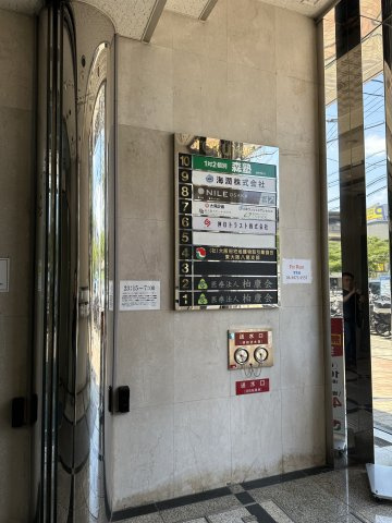 東大阪市長堂１丁目の店舗事務所の設備