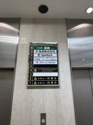 東大阪市長堂１丁目の店舗事務所のその他
