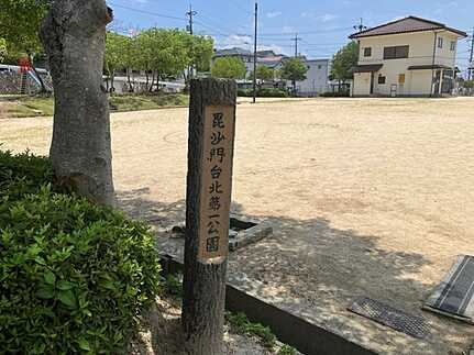 安佐南区毘沙門台３丁目の周辺
