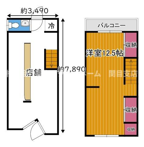 寿町貸家