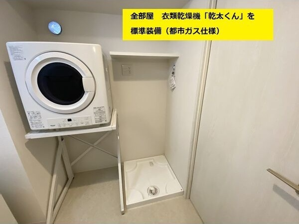 グランドソレイユ伝馬の設備