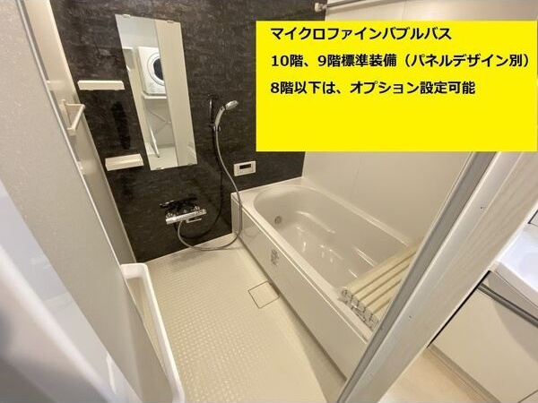 グランドソレイユ伝馬の浴室