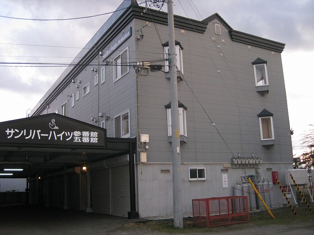 サンリバーハイツ参番館