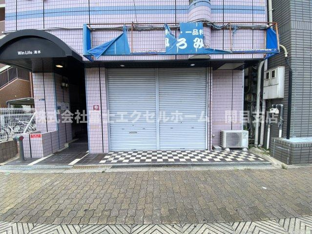 ウィンライフ清水の外観