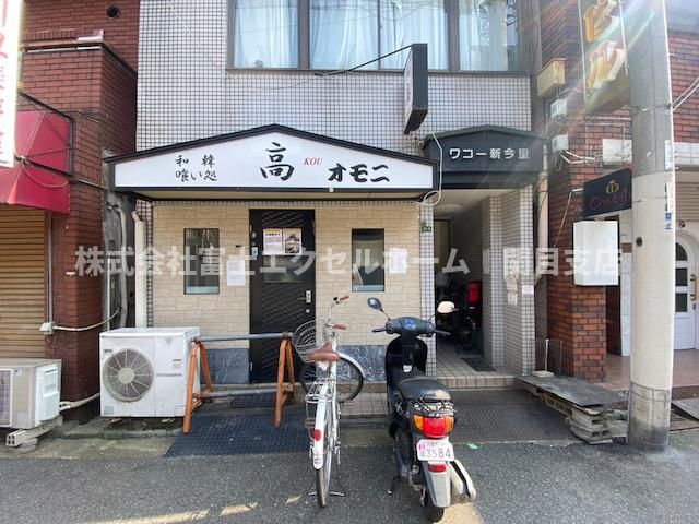 ワコー新今里の外観