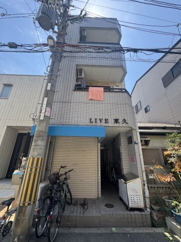 LIVE東久の外観