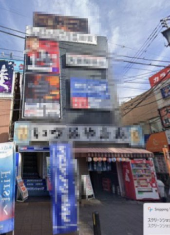 いづみや本店ビルの外観|外観もきれいです