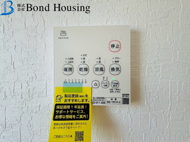 駐車並列3台可能　桃山台1丁目　新築限定1棟のその他