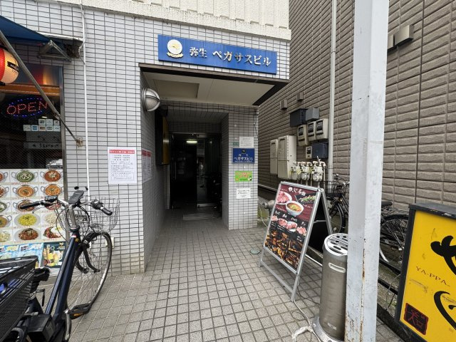 弥生ペガサスビルのエントランス
