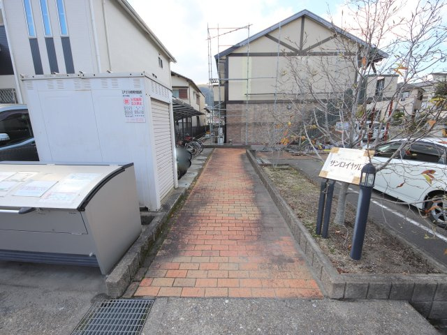 サンロイヤルⅠのその他共用部分