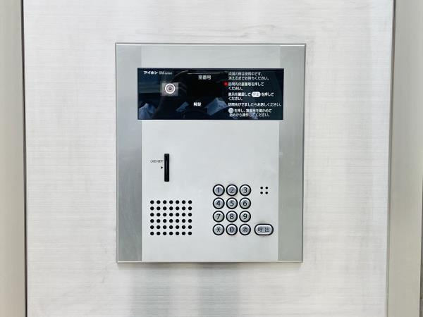 ファミーユ・リアンのその他