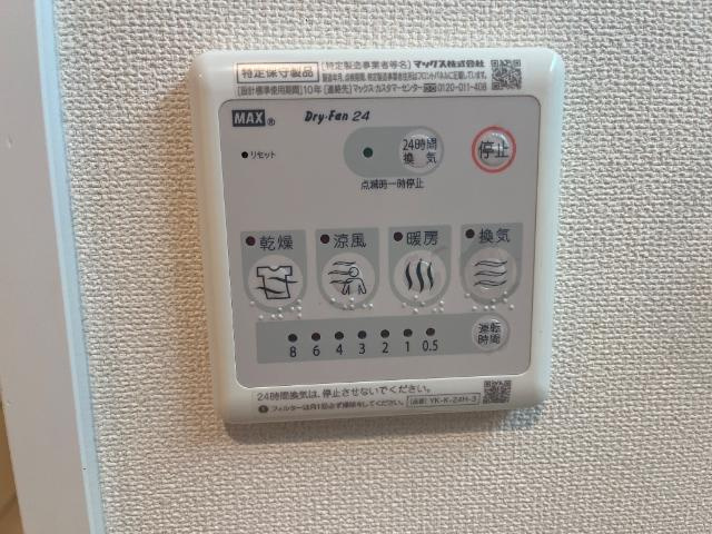 セントフィールドのその他|浴室乾燥機