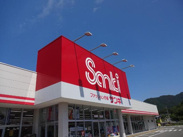 セントフィールドの周辺|サンキ宗像店まで1,133ｍ