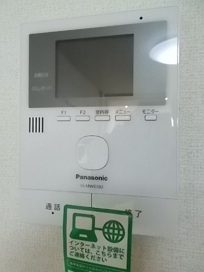 【設備】 | レプレジール
