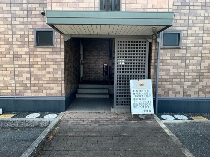 サンライズ北新保　B棟のエントランス