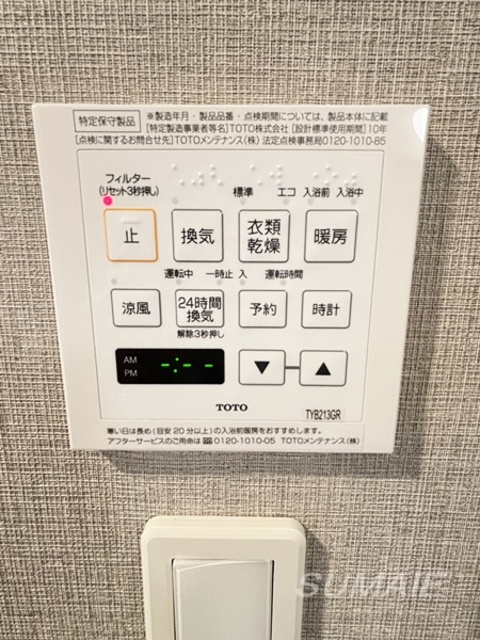 ブランシエスタ王子の設備|浴室乾燥・暖房完備☆