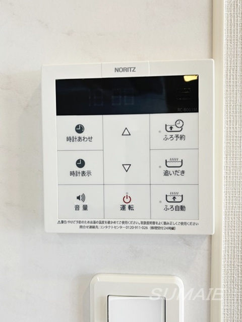 ブランシエスタ王子の設備|給湯パネルです☆