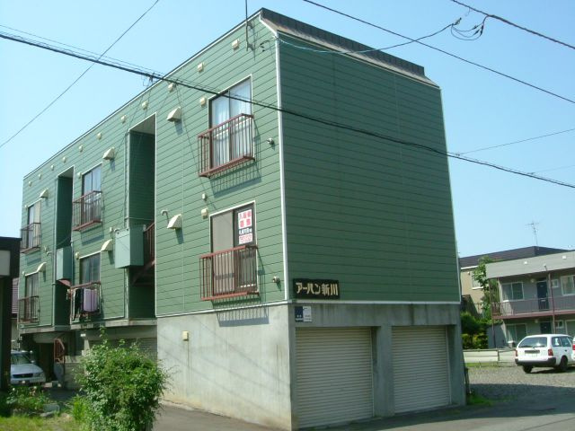 アーバン新川