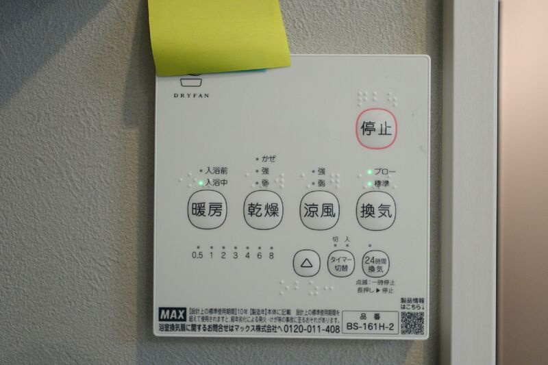 アーカンジェル志村の設備