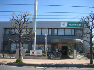 埼玉りそな銀行東浦和…まで280m