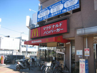 マクドナルド東浦和駅…まで150m