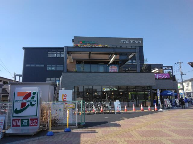 イオンタウン東浦和まで270m