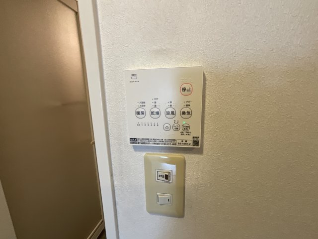 【設備】 | ルネ三田フラワーコート | 浴室乾燥機付き！
