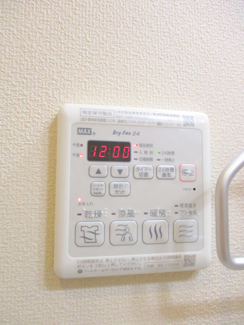 ＳＫＹ　スカイの設備|★浴室暖房乾燥機★